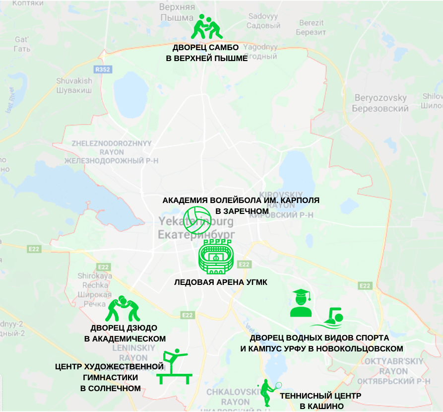 Инфраструктурные и спортивные объекты, которые планируют построить в Екатеринбурге и области к Универсиаде - 2023 — pr-flat.ru