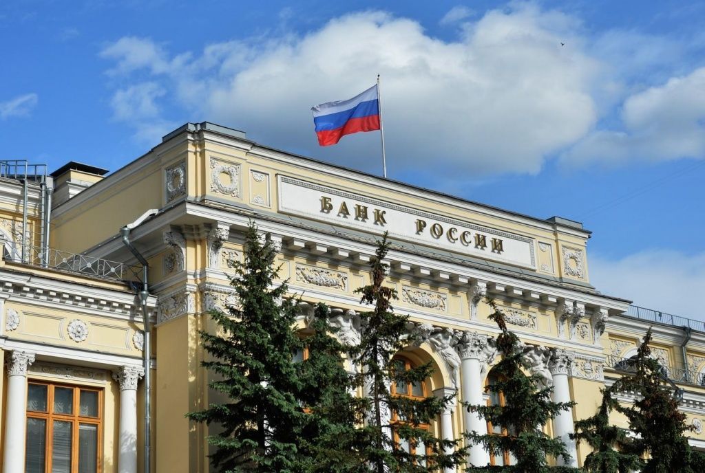 Банк России возможно понизит ключевую ставку только до 7,25% — pr-flat.ru