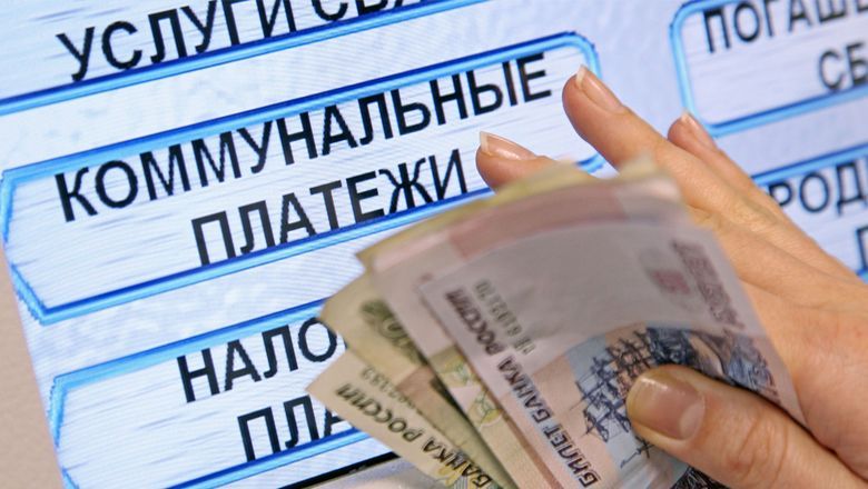 Депутаты хотят избавить граждан от переплат за услуги ЖКХ, введя аналоговый метод расчета — pr-flat.ru