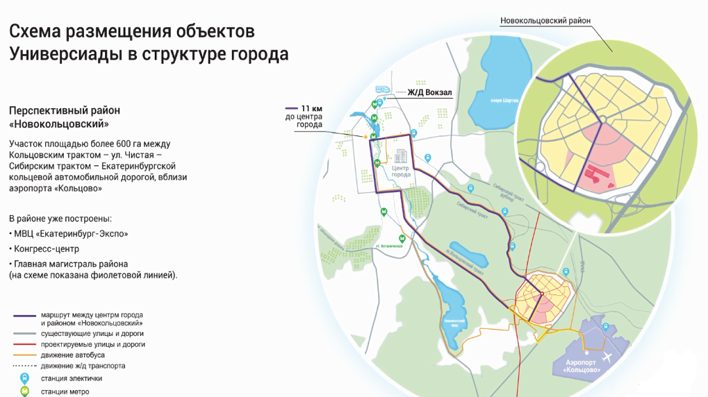 Проект деревни Универсиады 2023 в Екатеринбурге — pr-flat.ru Проект деревни Универсиады 2023 в Екатеринбурге — pr-flat.ru