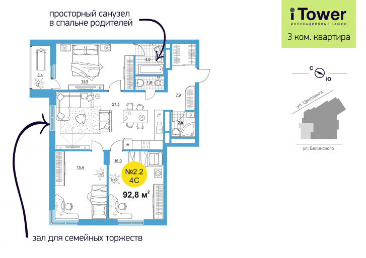 Купить трехкомнатную квартиру в ЖК iTower от застройщика Атлас Девелопмент — pr-flat.ru