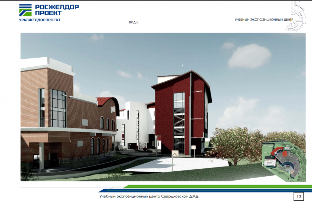 Территорию ЦПКиО им. Маяковского в Екатеринбурге отдадут под застройку — pr-flat.ru