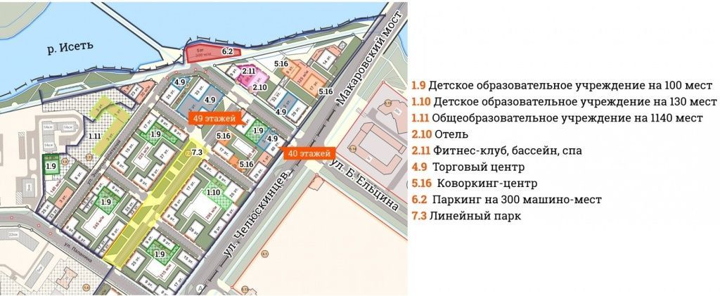 У Макаровского моста по49 этажей и вид на набережную: в центре Екатеринбурга построят новый жилой квартал, застройщик Брусника — PR-FLAT.RU