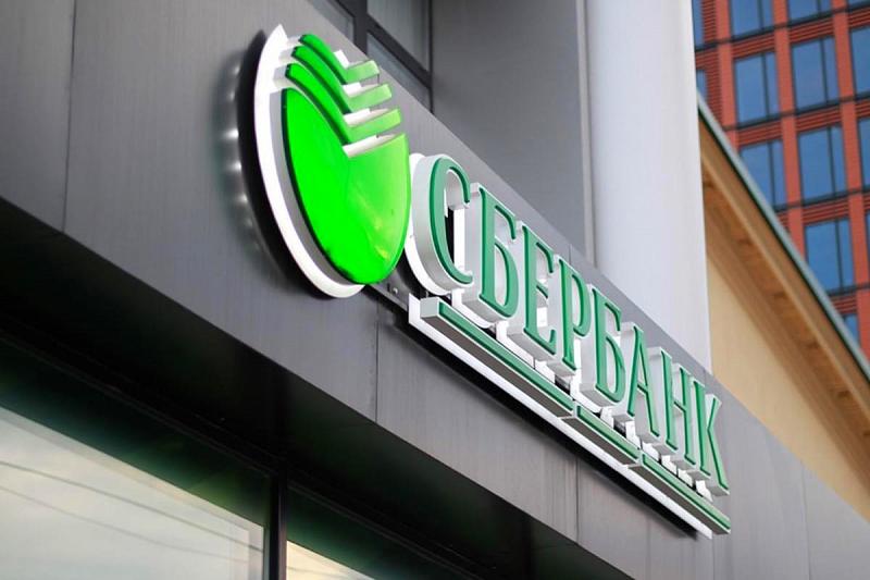 Сбербанк снизил размер минимального первоначального взноса по ипотеке с 15% до 10% для зарплатных клиентов — pr-flat.ru