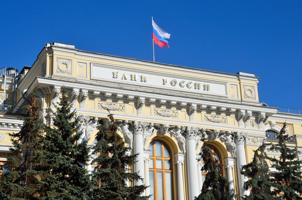 Центробанк планирует дальнейшее снижение ключевой ставки — pr-flat.ru