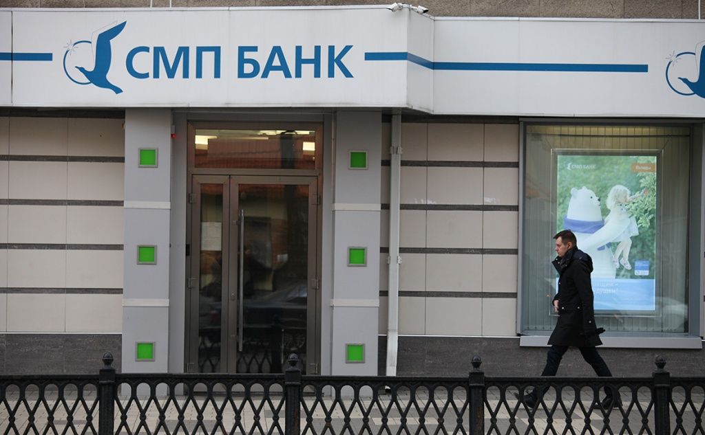 СМП Банк снизил ставки по ипотеке до 9,5% годовых — pr-flat.ru