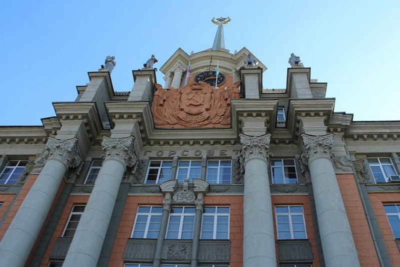 На фото – здание администрации Екатеринбурга